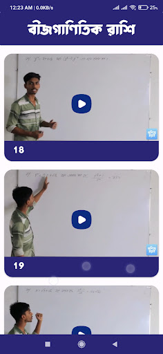 GonitMan - Your Math Mentor