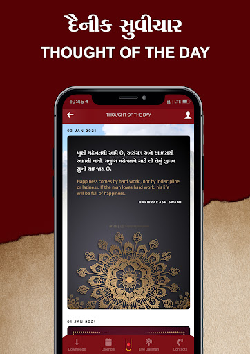 Shri Hariprakashji Swami