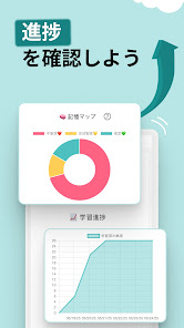 スクリーンショット画像