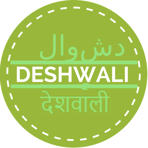 Deshwali Header - AppWisp.com