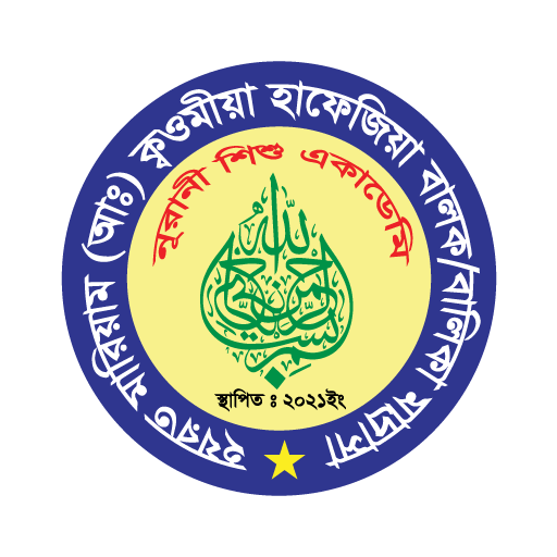 Hazrot Mariam A Kawmia Mad logo