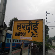 Hardoi Local News - Hindi/English