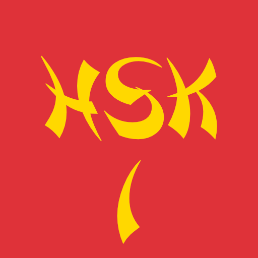 HSK1 Exam Preparation and Stud  Icon