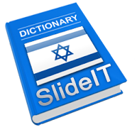 SlideIT Hebrew Pack