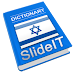 SlideIT Hebrew Pack - Androidアプリ