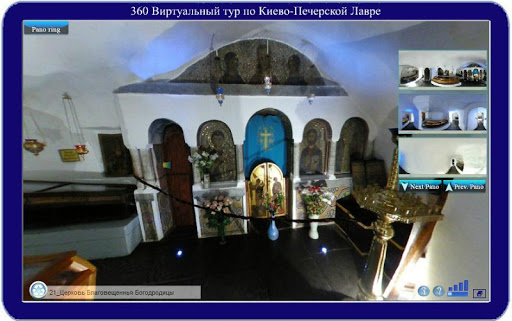 360 Far Caves, Kiev-Pechersk Lavra, Monastery