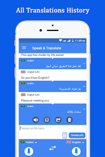 Sprechen und übersetzen Ekran görüntüsü