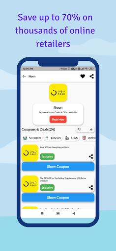 GC Coupons: Coupons for MENA Screen 2