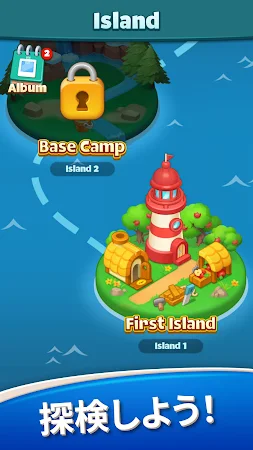 Game screenshot マージ・ブラスト：ドリームアイランド apk download
