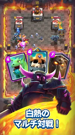 Game screenshot クラッシュ・ロワイヤル (Clash Royale) hack