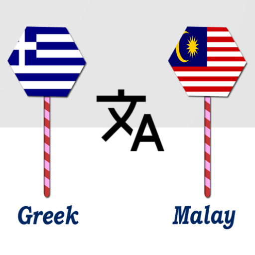 Greek To Malay Translator logo