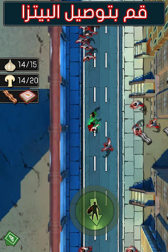 Screenshot of بيتزا زومبي