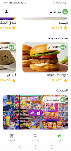 Mn Darek Screen 2