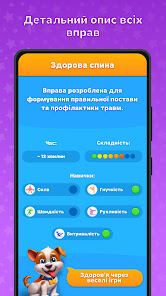 Знімок екрана
