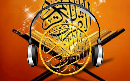 هزاع البلوشي قرآن كريم كامل Screen 3