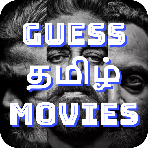 Guess Tamil Movie, Song, Actor