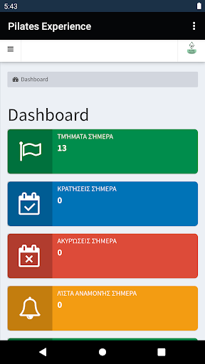 Pilates Experience Screen 3
