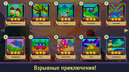 Скриншот