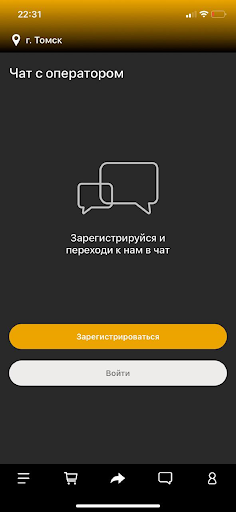 Чебурек | Пышка Screen 2