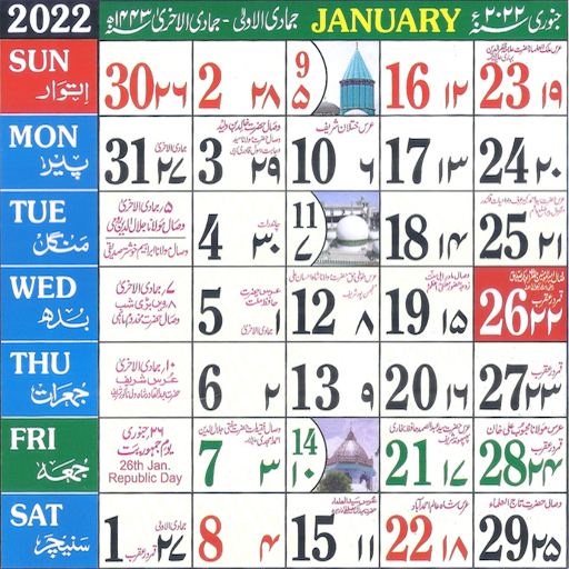 Urdu Calendar 2024 Apps on Google Play