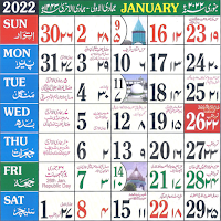 Urdu Calendar 2021