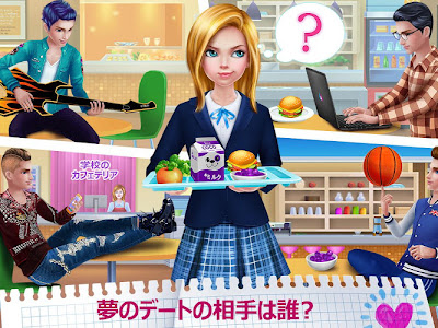 【人気ダウンロード！】 ハイ スクール ラブ ダンス 146968