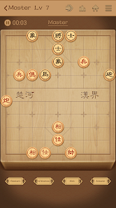 Chinese Chess - easy to expert  screenshots 14