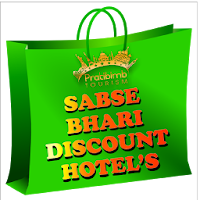 Sabse Bhari Discount Hotels