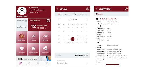 Android application PRH Connect screenshort