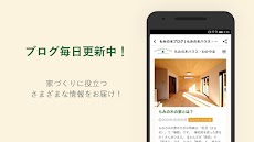【小山工務店】和歌山の健康住宅 もみの木の家専門 もみの木ハウス・わかやまのおすすめ画像4