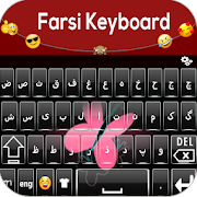 Farsi Language Keyboard -Persian App(کیبورد فارسی)