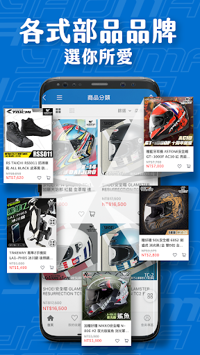 耀瑪騎士生活官方商城 Screen 2