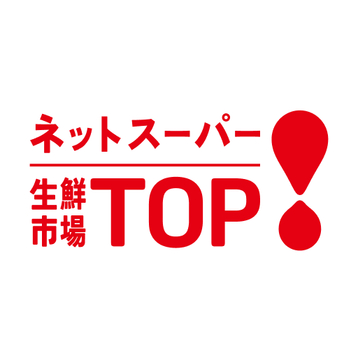 生鮮市場TOP！ネットスーパー logo