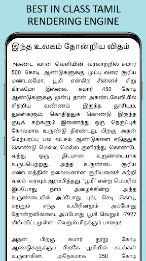 Indian History in Tamil Screen 2