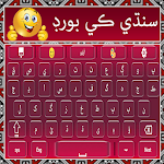 Cover Image of Unduh Keyboard Sindhi dengan Pengetikan Urdu dan Inggris  APK
