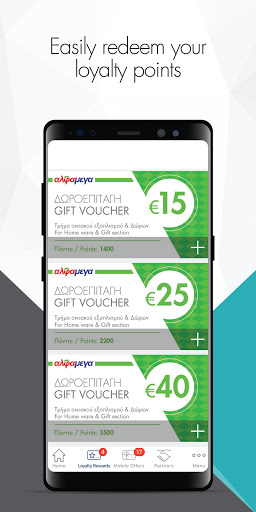 Alphamega Loyalty App Screen 3