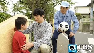 ハンチョウ 神南署安積班 Season 1 Episode 6 Tv On Google Play