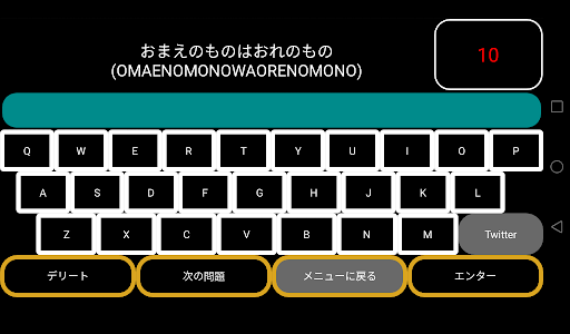 Type of master Screen 3
