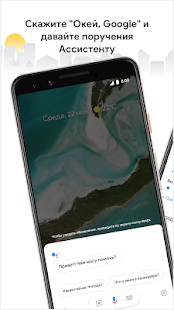 Unknown app Screenshot