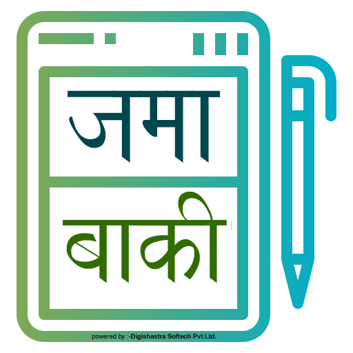 Jama Baki - जमा बाकी Marathi logo