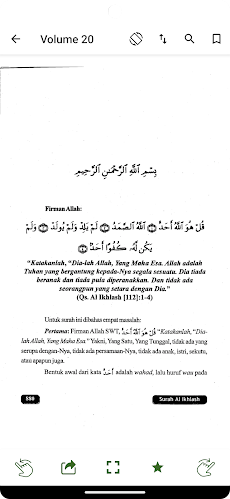 Tafsir Al Qurtubi Malay Bahasaのおすすめ画像5