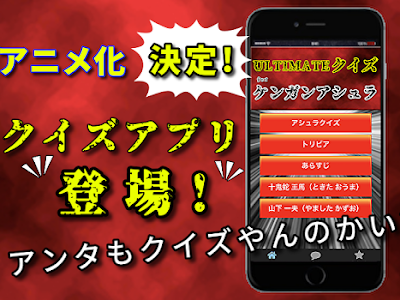 画像をダウンロード ケン ガン アシュラ 名言 256721-ケン ガン アシュラ 名言