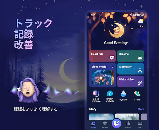 アプリのプレビュー