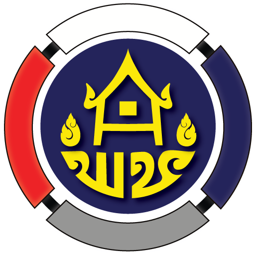 cddพกพา logo