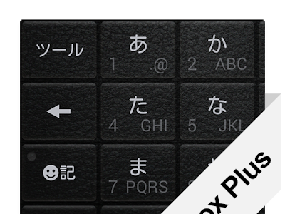 [最新] pobox plus キセカエ できない 304434-Pobox plus キセ��エ できない
