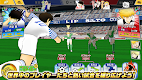 screenshot of キャプテン翼 ～たたかえドリームチーム～ サッカーゲーム