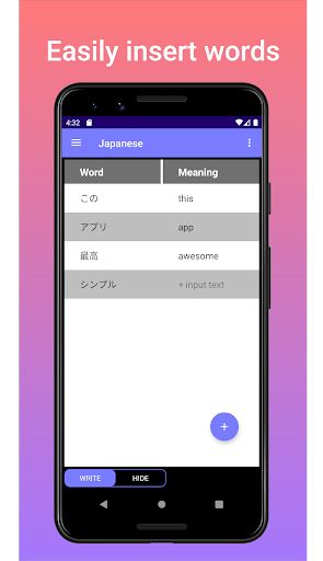 Android application Make your own vocabulary book screenshort