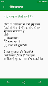 hindi grammar apps on google play