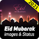 Eid Mubarak Images Status And Wallpaper 2021 Download on Windows