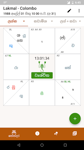 Anteprima dell'app